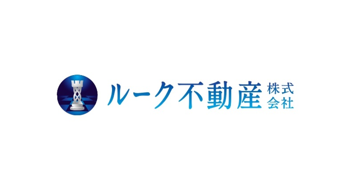 ルーク不動産の外観